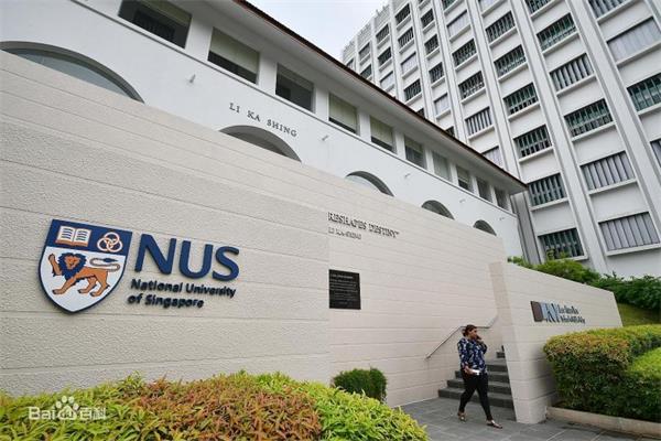 新加坡国立大学NUS留学一年花费